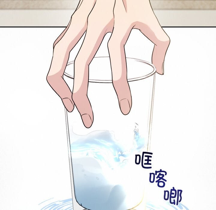 第7话 - 第163.jpg页