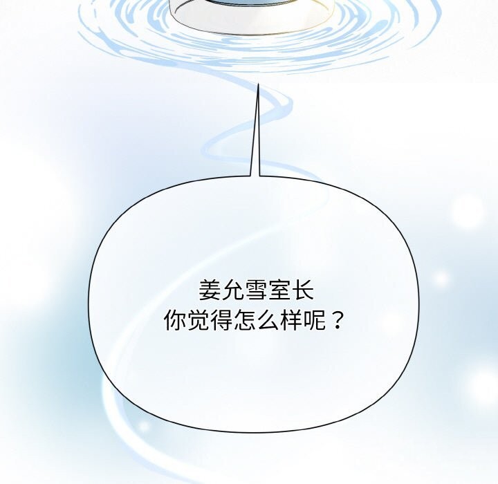 第7话 - 第164.jpg页