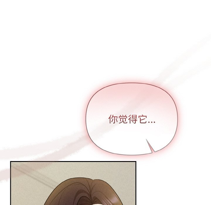 第7话 - 第167.jpg页