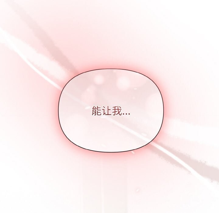 第7话 - 第169.jpg页
