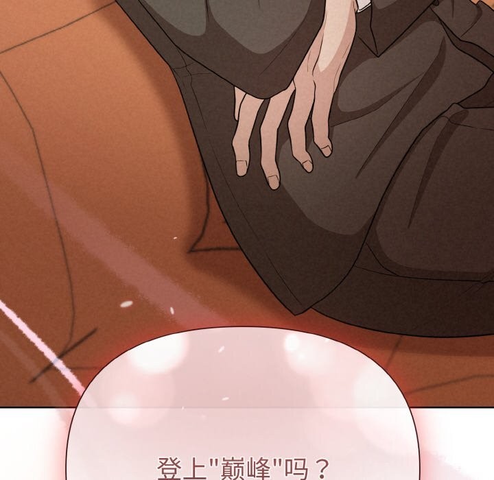 第7话 - 第172.jpg页