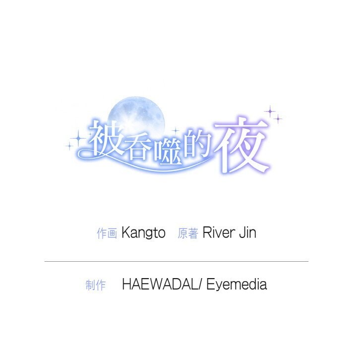 第7话 - 第175.jpg页