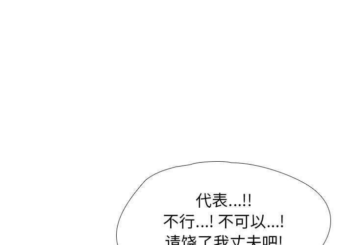 第187话 - 第1.jpg页