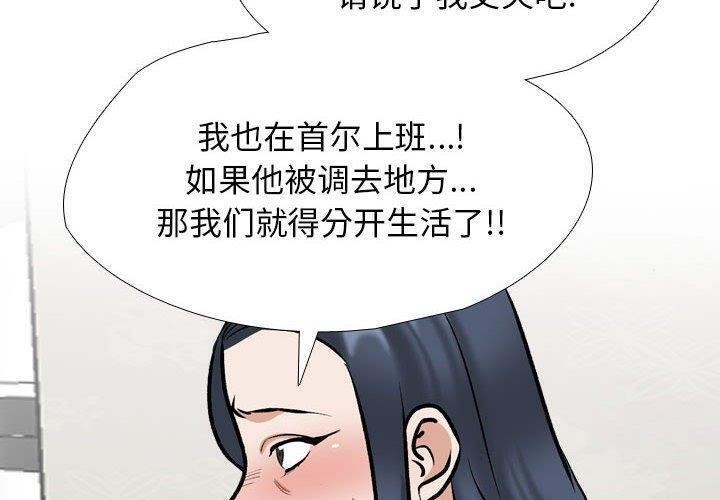 第187话 - 第2.jpg页