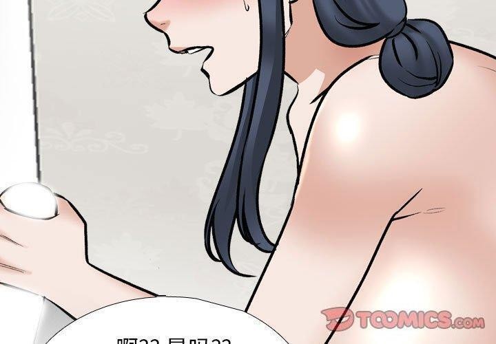第187话 - 第3.jpg页