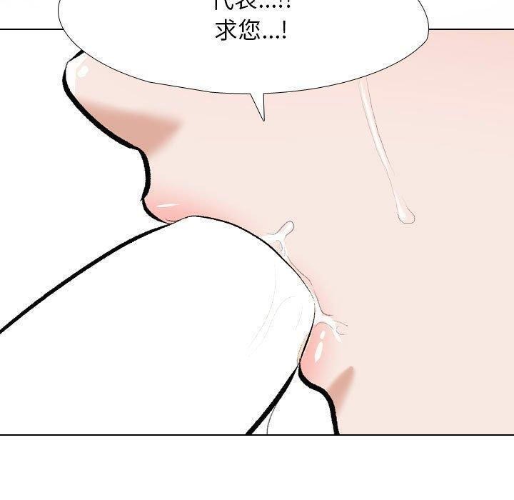 第187话 - 第5.jpg页