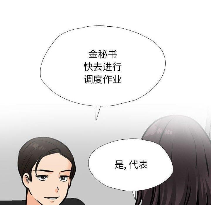 第187话 - 第6.jpg页