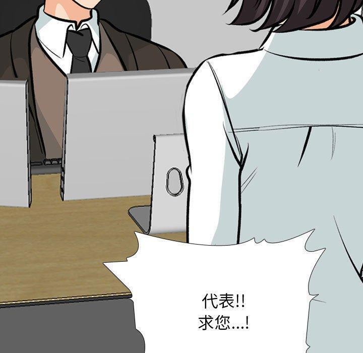 第187话 - 第7.jpg页