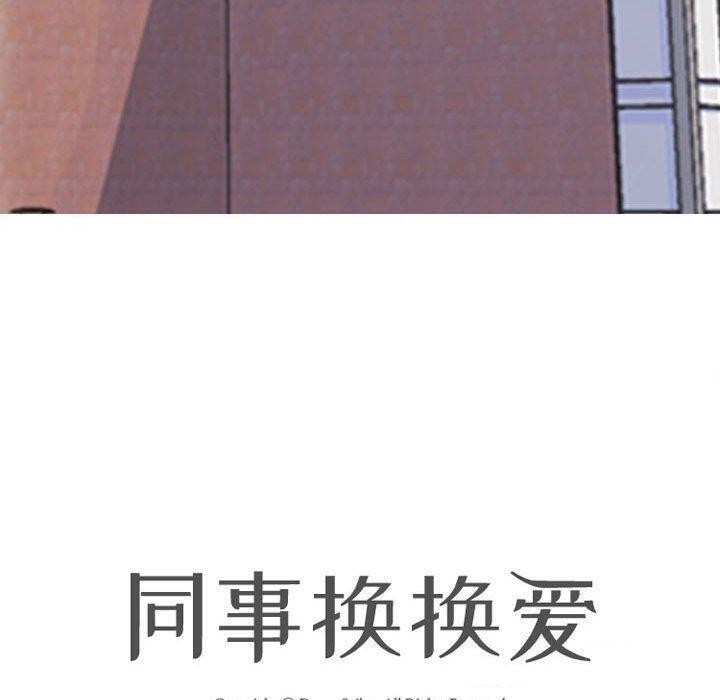 第187话 - 第12.jpg页
