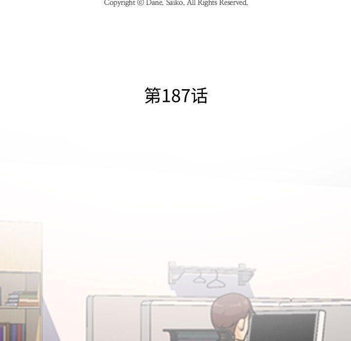 第187话 - 第13.jpg页