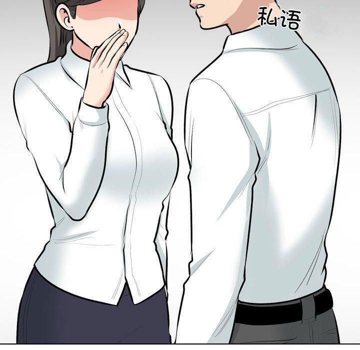 第187话 - 第16.jpg页