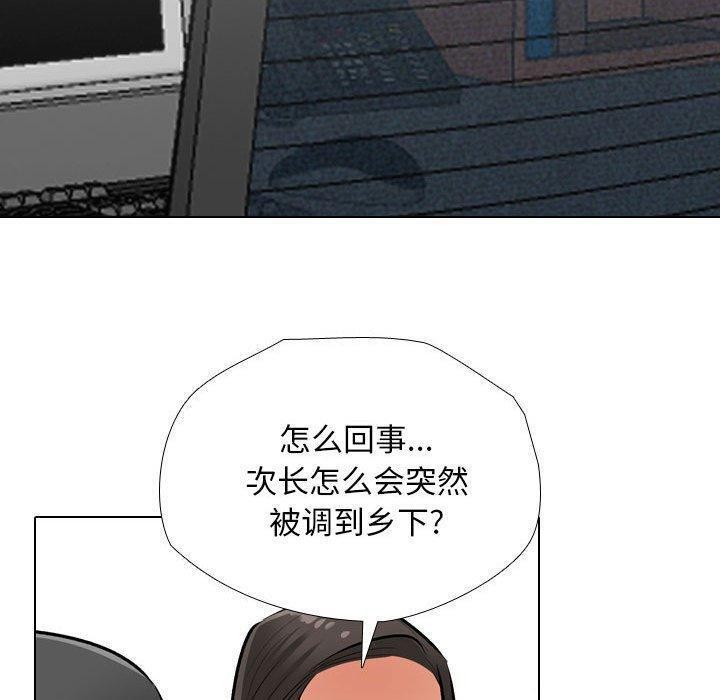 第187话 - 第20.jpg页