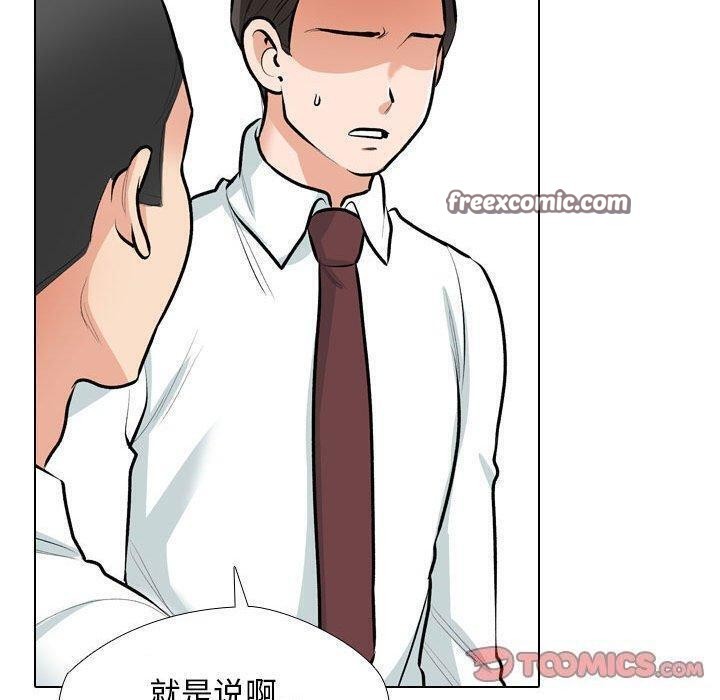 第187话 - 第21.jpg页