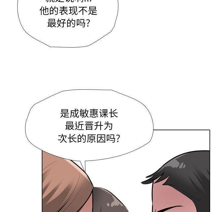 第187话 - 第22.jpg页