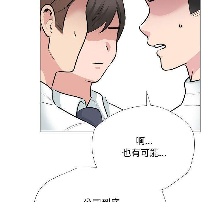第187话 - 第23.jpg页