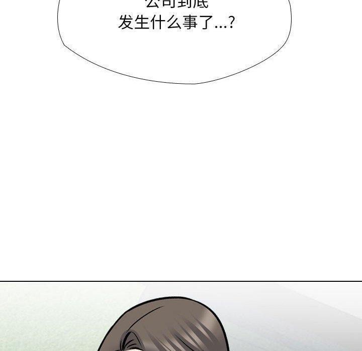 第187话 - 第24.jpg页