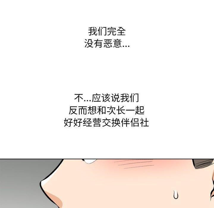 第187话 - 第26.jpg页