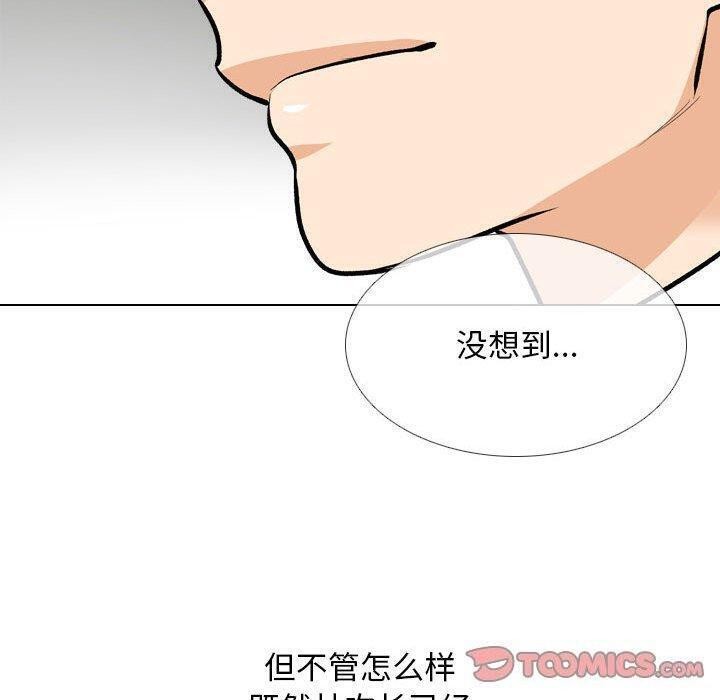 第187话 - 第27.jpg页