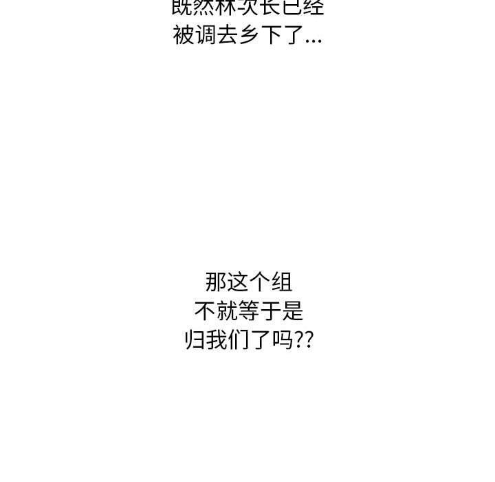 第187话 - 第28.jpg页