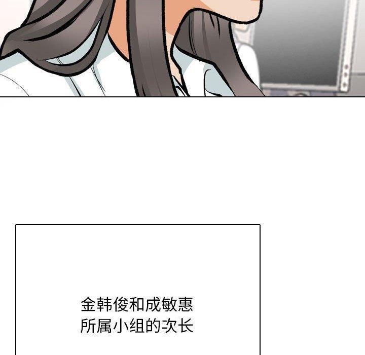 第187话 - 第32.jpg页