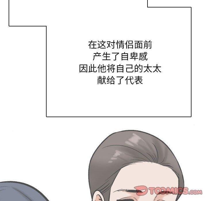 第187话 - 第33.jpg页