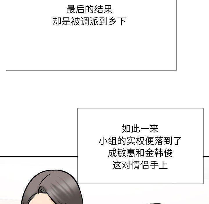 第187话 - 第35.jpg页