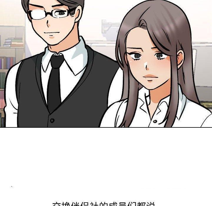 第187话 - 第36.jpg页
