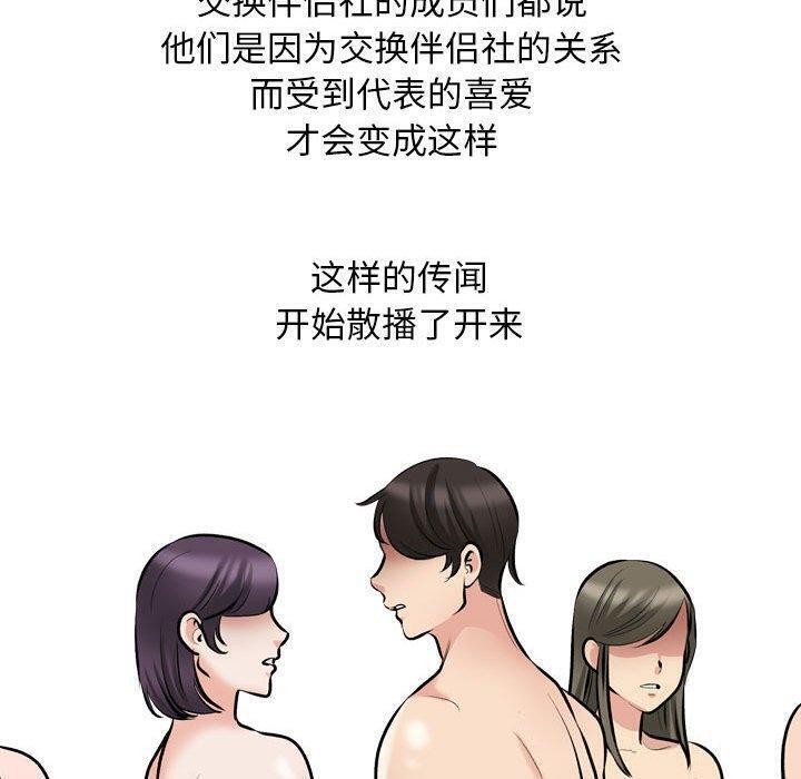第187话 - 第37.jpg页
