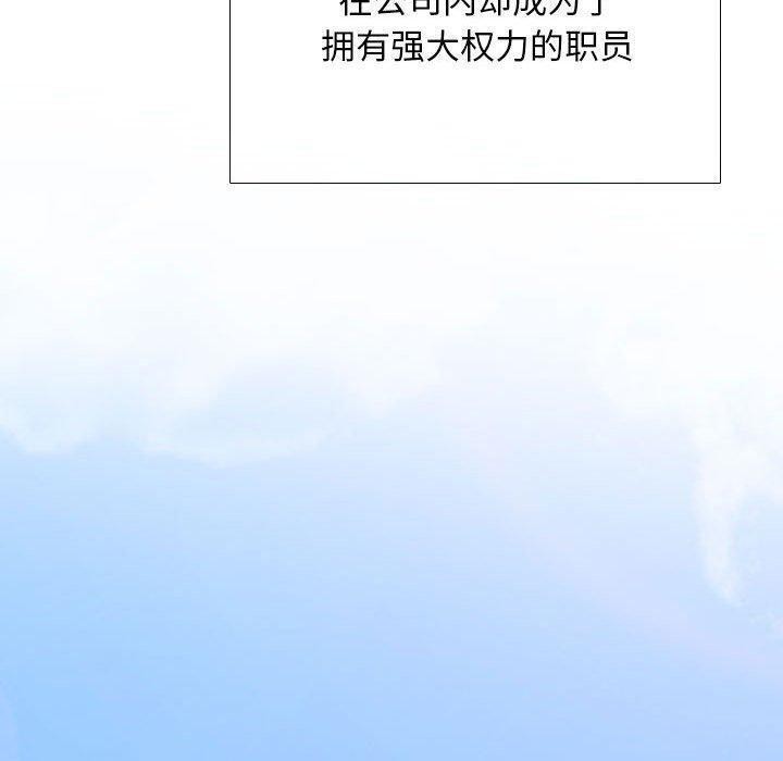 第187话 - 第40.jpg页