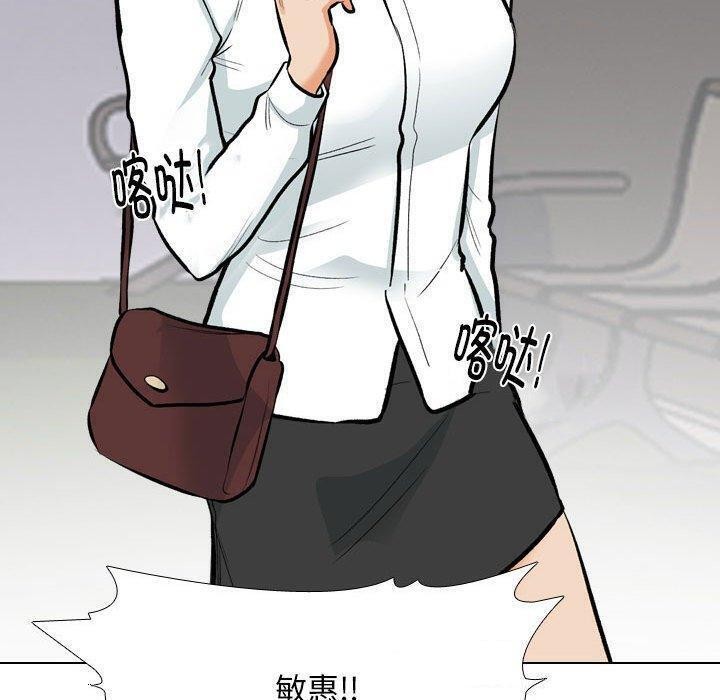第187话 - 第48.jpg页