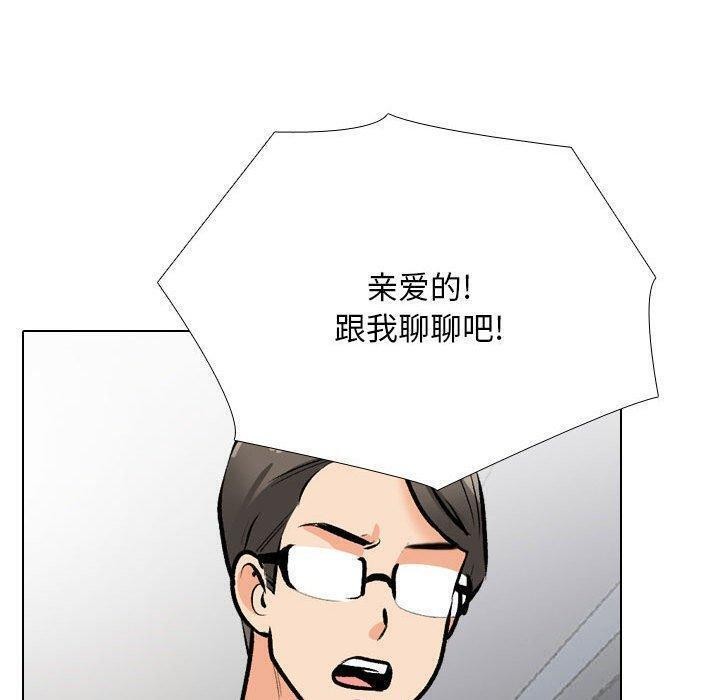 第187话 - 第50.jpg页