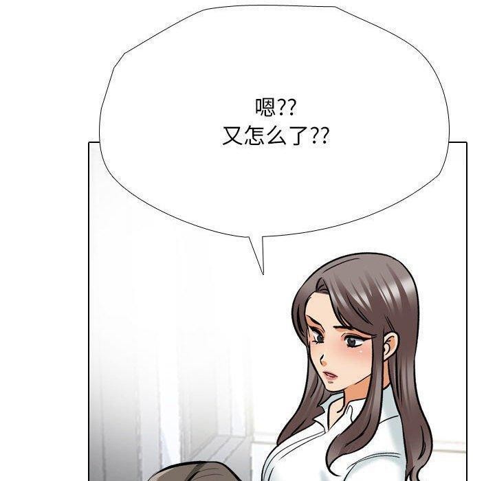 第187话 - 第52.jpg页