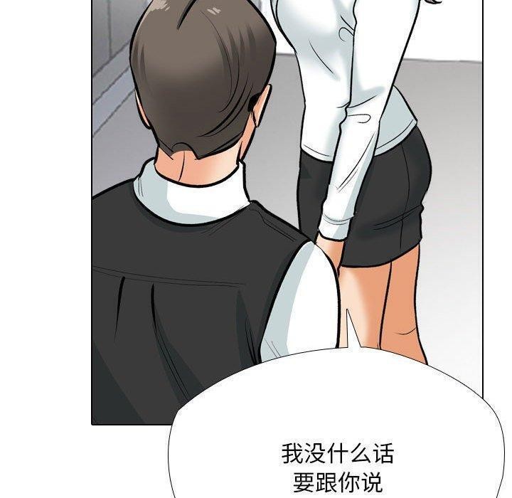 第187话 - 第53.jpg页