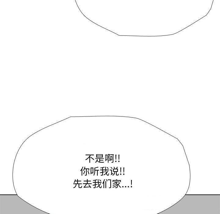 第187话 - 第54.jpg页