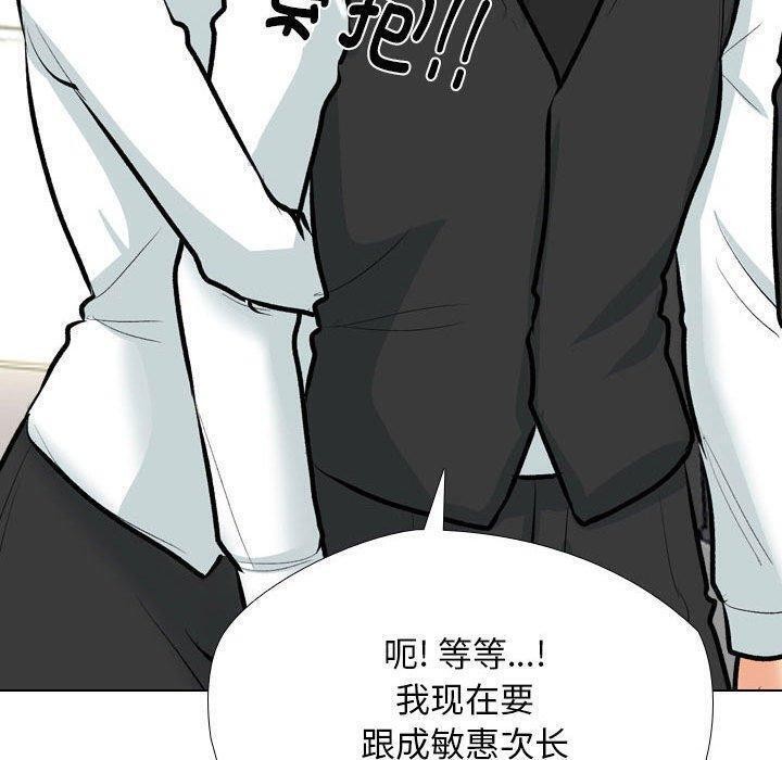 第187话 - 第58.jpg页
