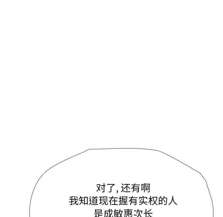 第187话 - 第60.jpg页