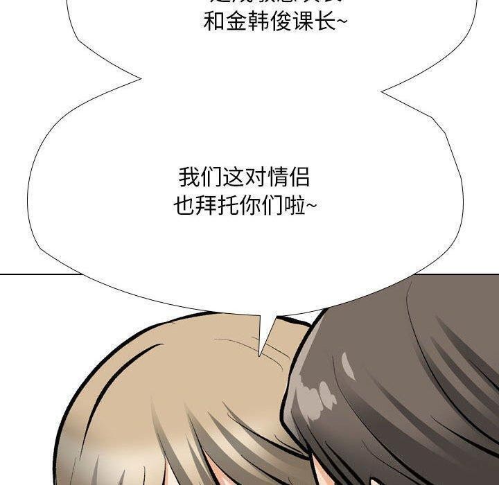 第187话 - 第61.jpg页