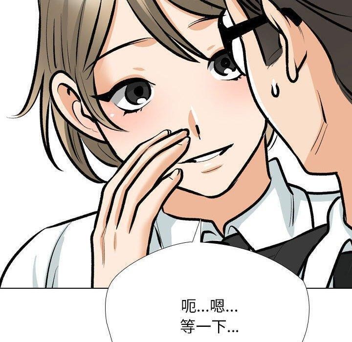 第187话 - 第62.jpg页
