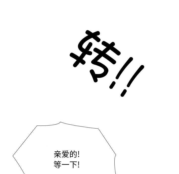 第187话 - 第65.jpg页