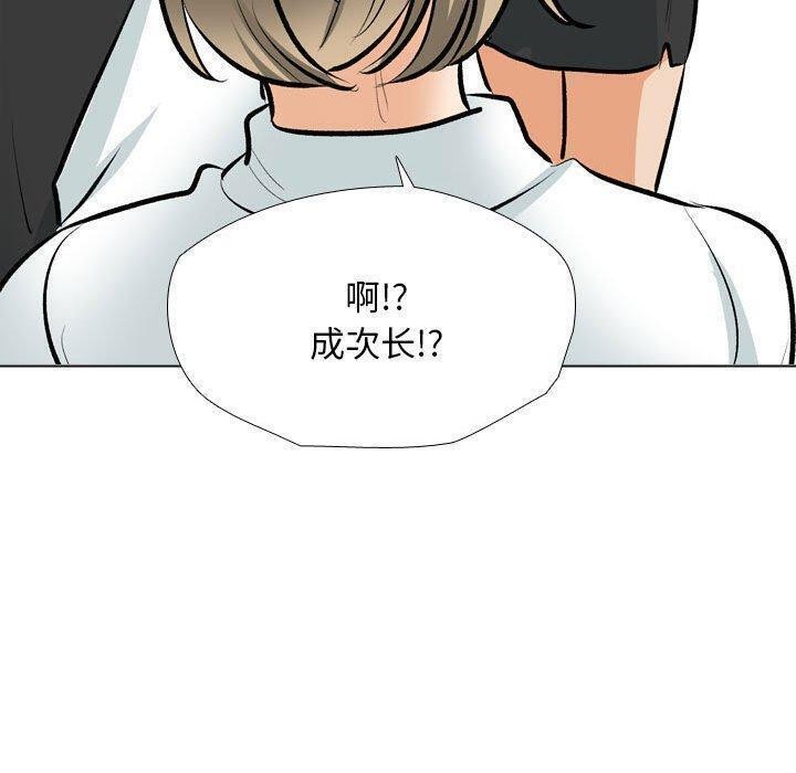 第187话 - 第67.jpg页