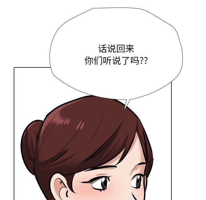 第187话 - 第74.jpg页