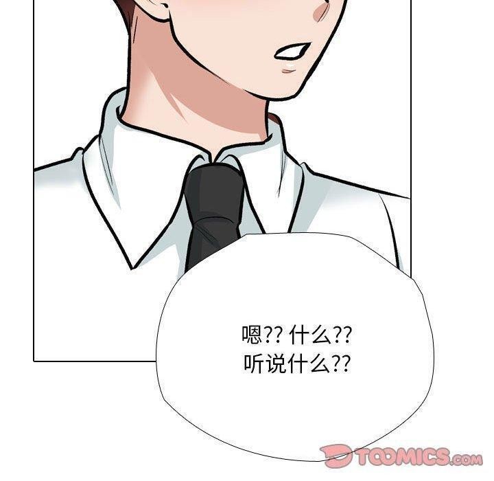 第187话 - 第75.jpg页