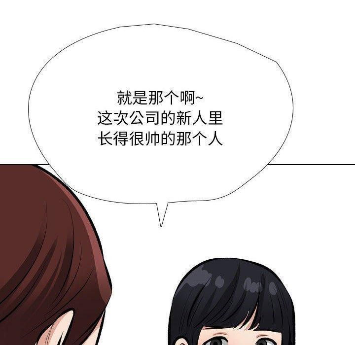 第187话 - 第76.jpg页