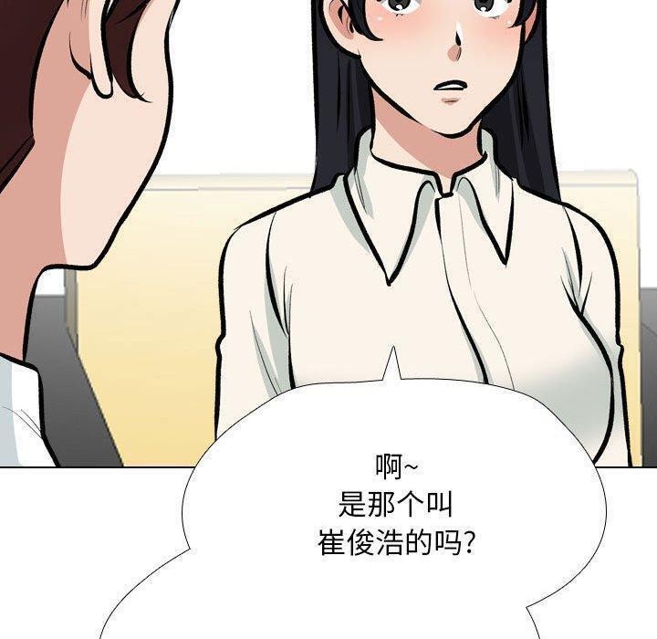 第187话 - 第77.jpg页