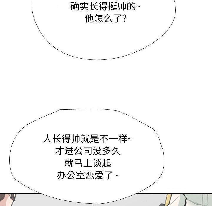 第187话 - 第78.jpg页