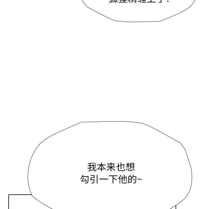 第187话 - 第80.jpg页