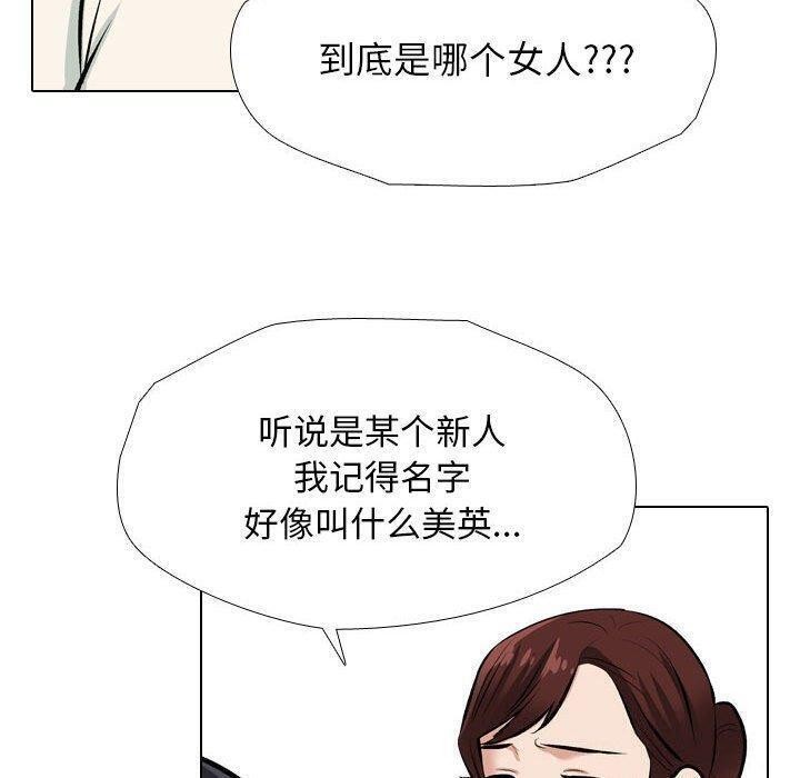 第187话 - 第82.jpg页