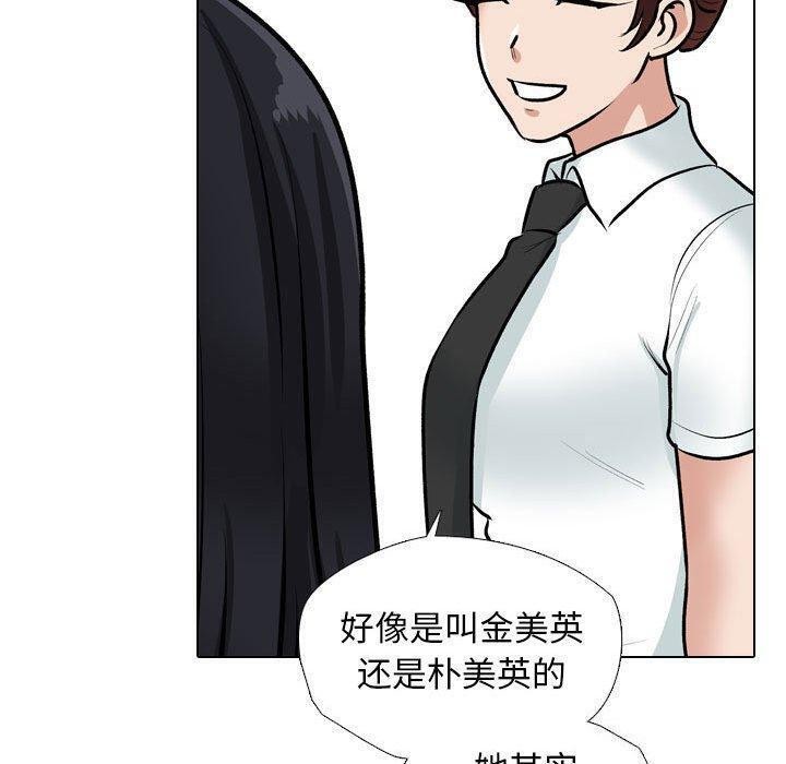 第187话 - 第83.jpg页