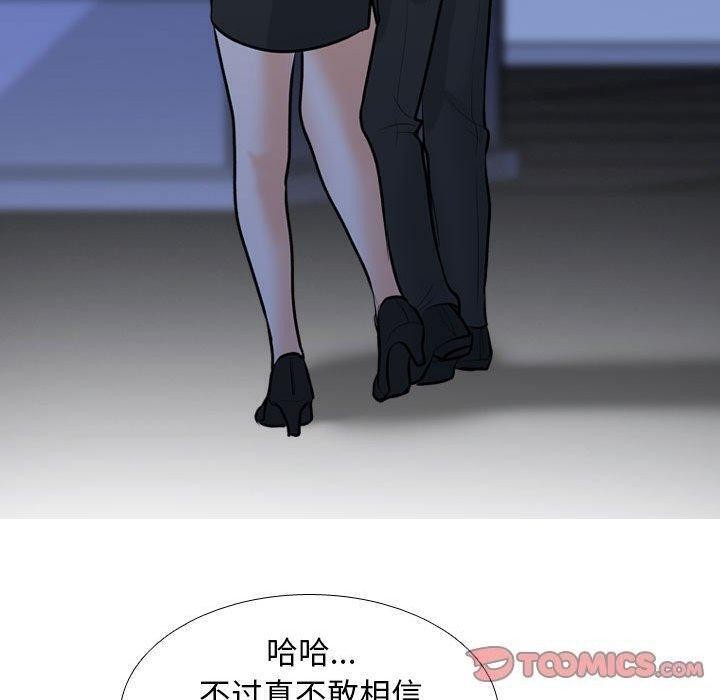 第187话 - 第87.jpg页