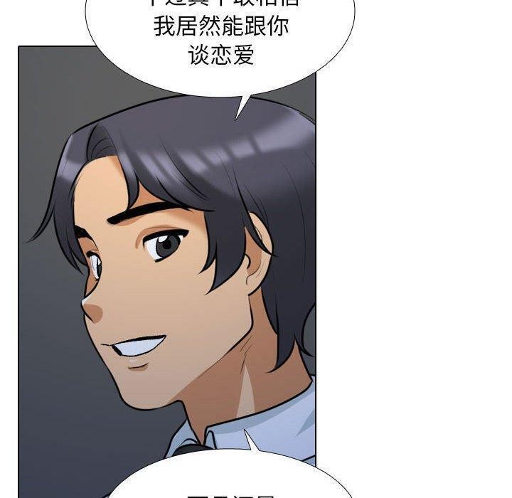 第187话 - 第88.jpg页